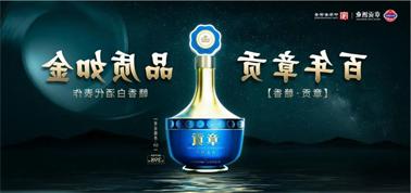 品质向上而行！<a href='http://hrkxwd.haishen-dalian.com'>买球盘口</a>赣香专家鉴评研讨会即将启幕