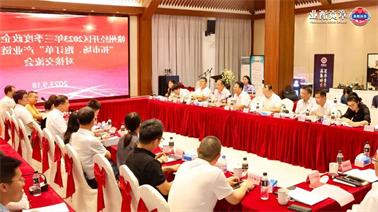 赣州经开区2023年三季度政企圆桌会在<a href='http://hrkxwd.haishen-dalian.com'>欧博压球下载</a>顺利召开